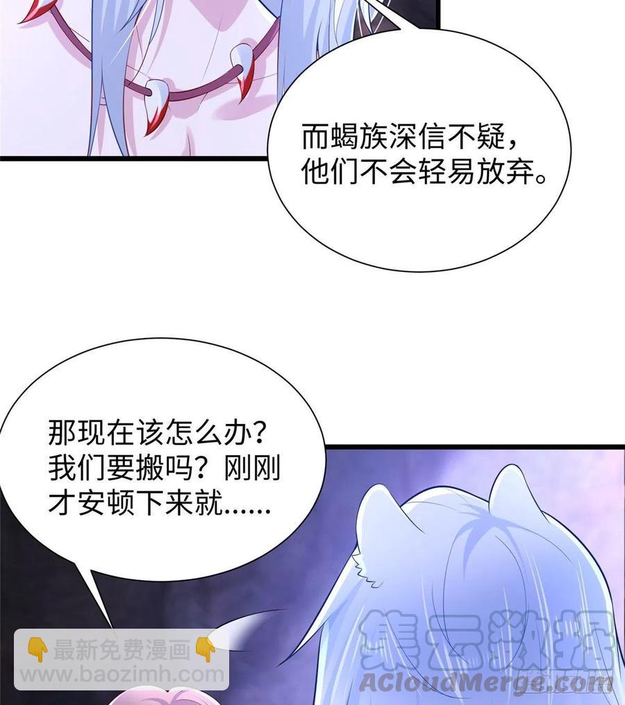267(1/2)-第273话