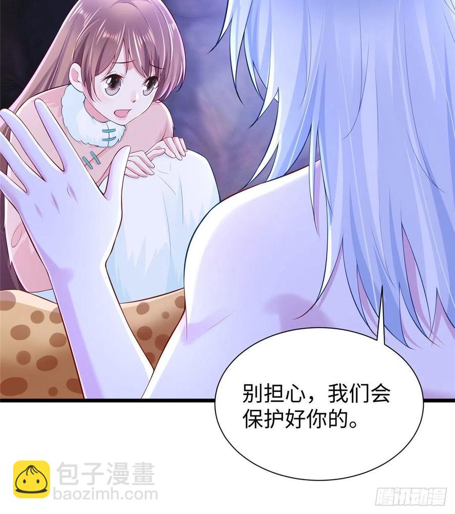 267(1/2)-第273话