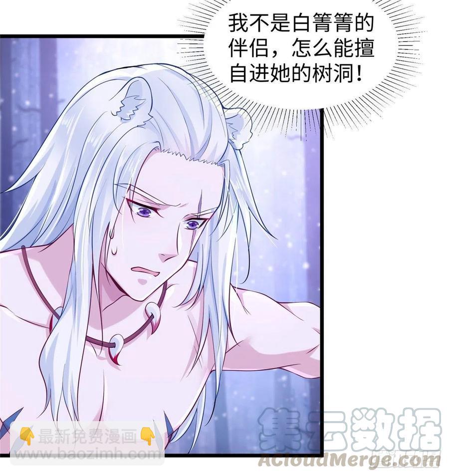 267(1/2)-第273话