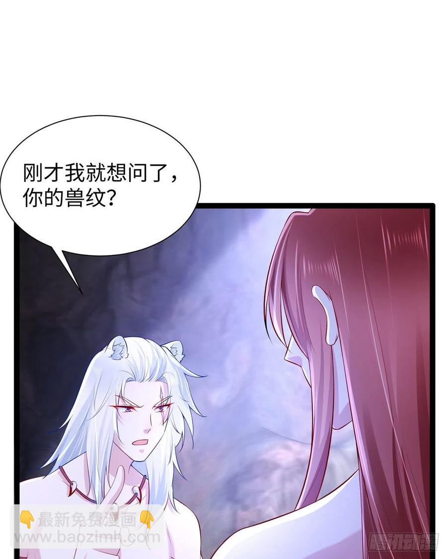 267(1/2)-第273话