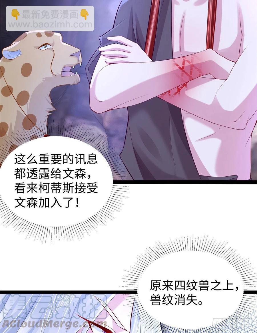 267(1/2)-第273话