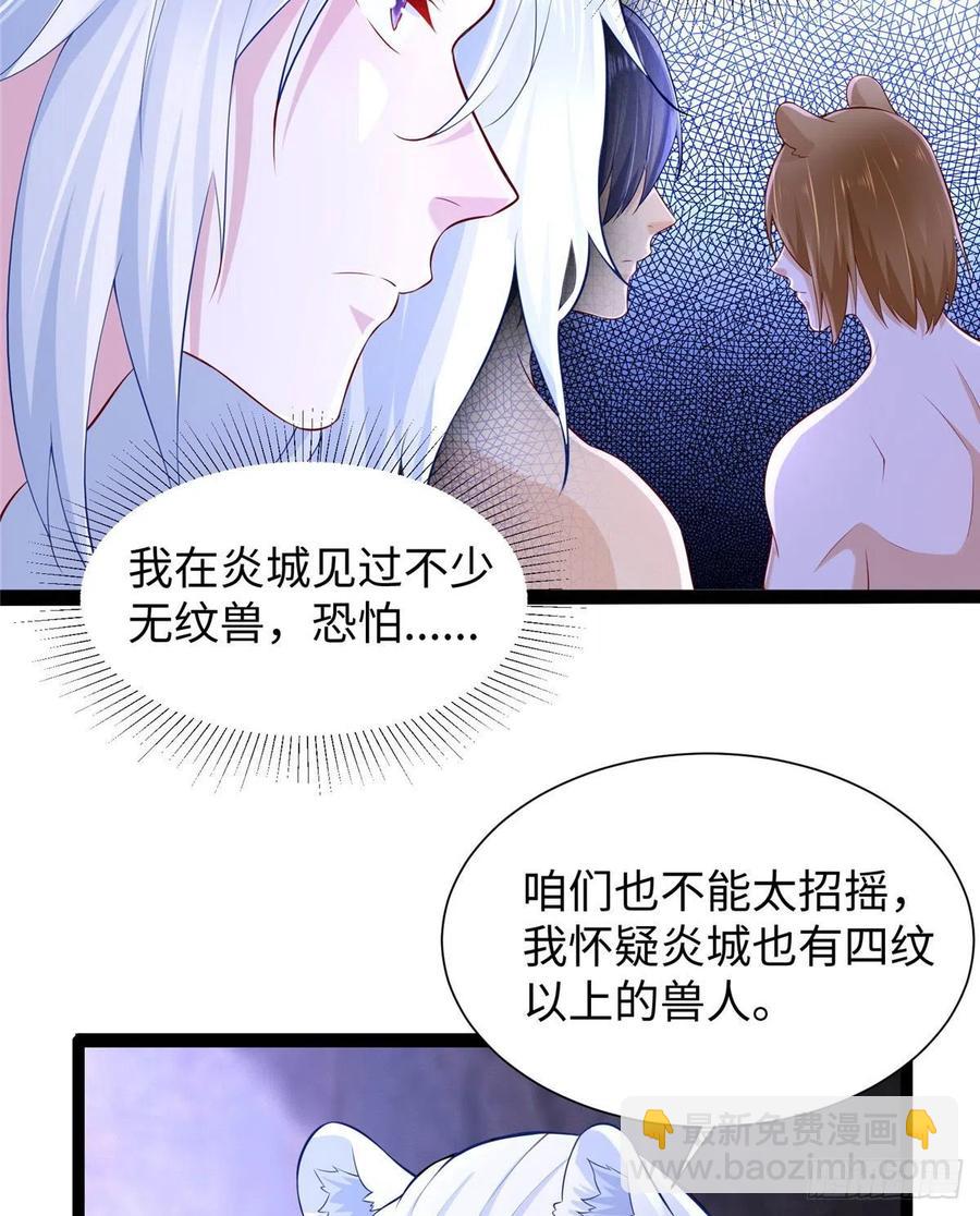 267(1/2)-第273话