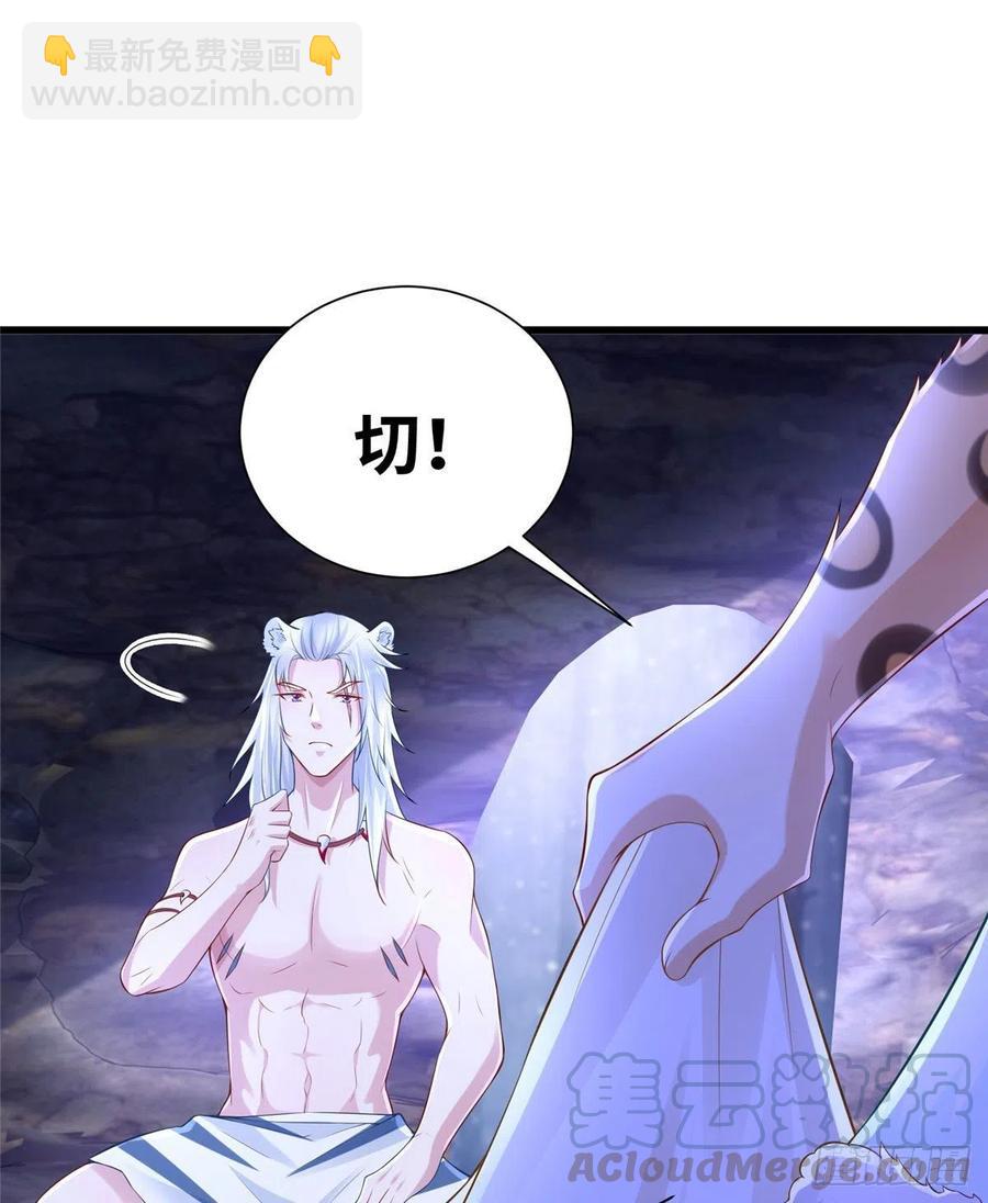 267(1/2)-第273话
