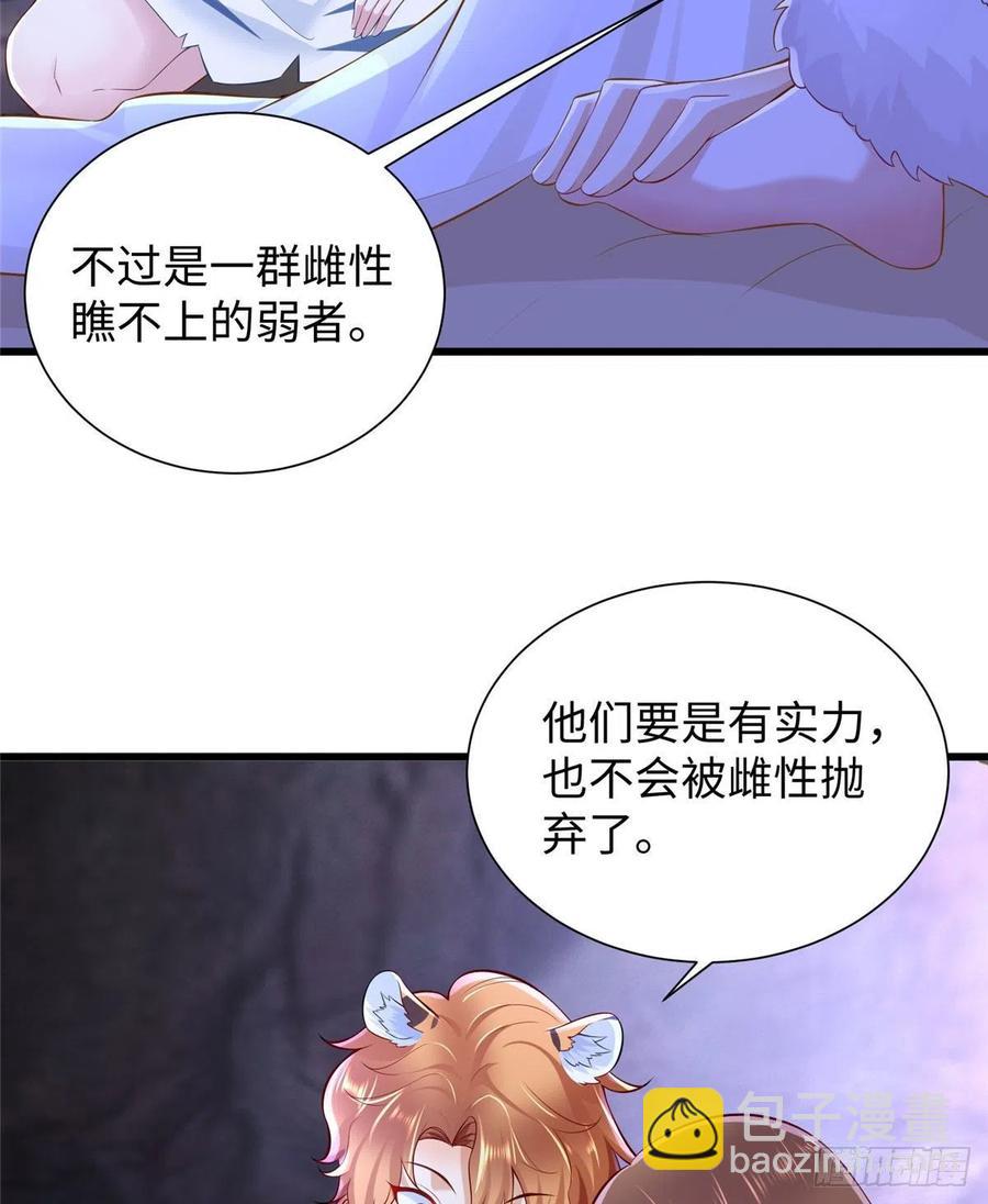 267(1/2)-第273话