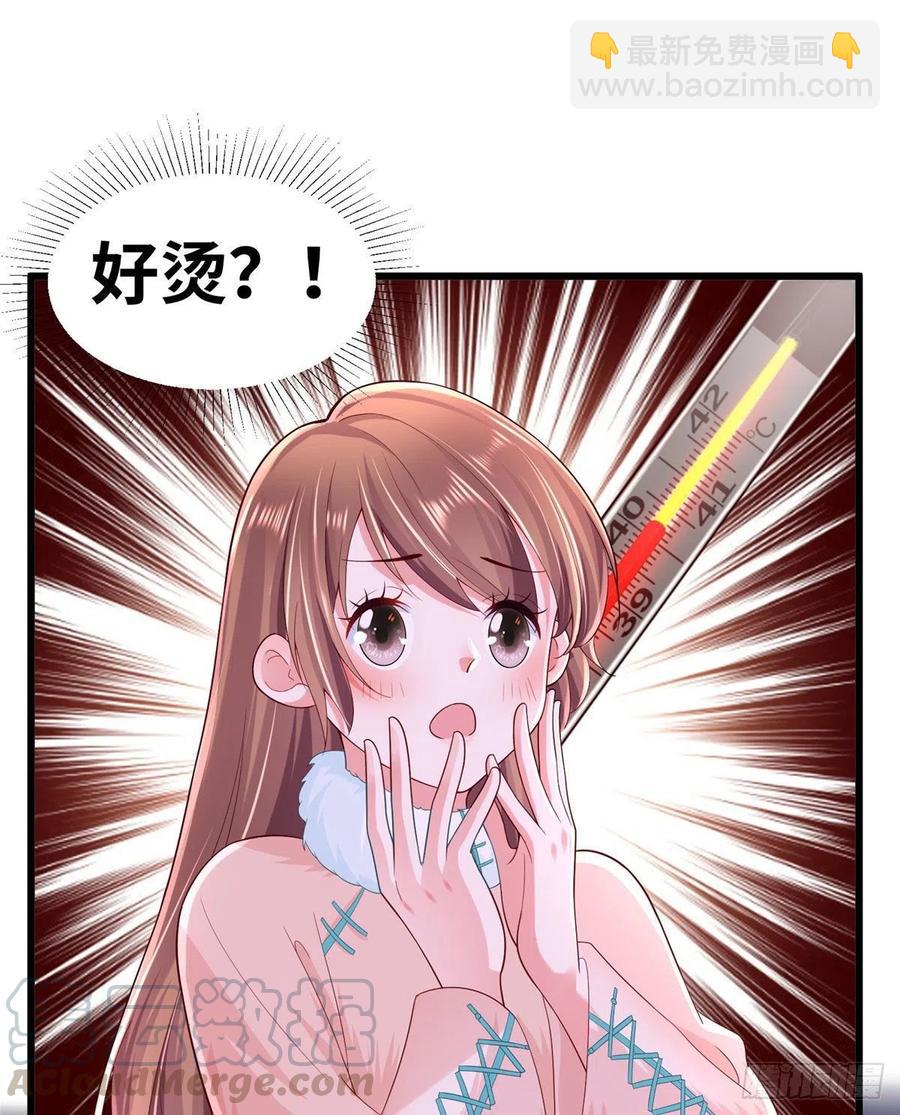 267(1/2)-第273话