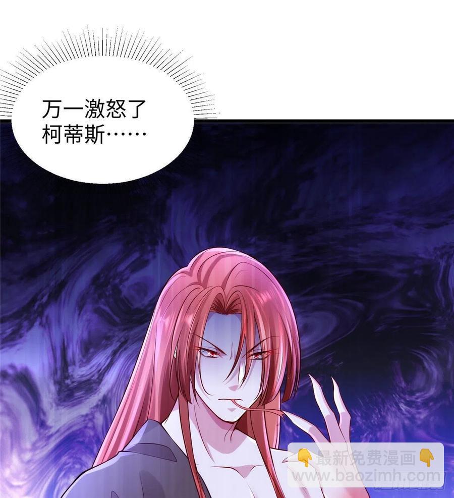267(1/2)-第273话