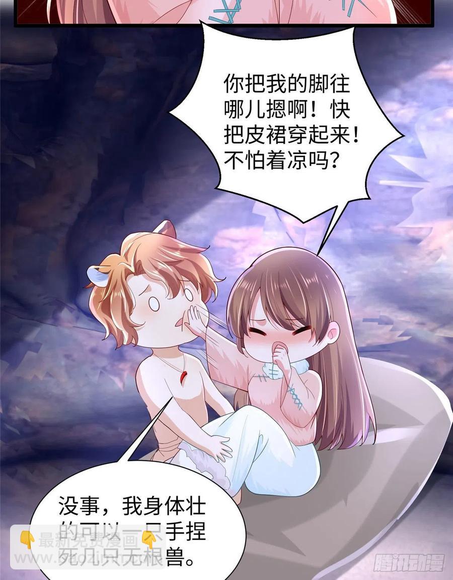 267(1/2)-第273话