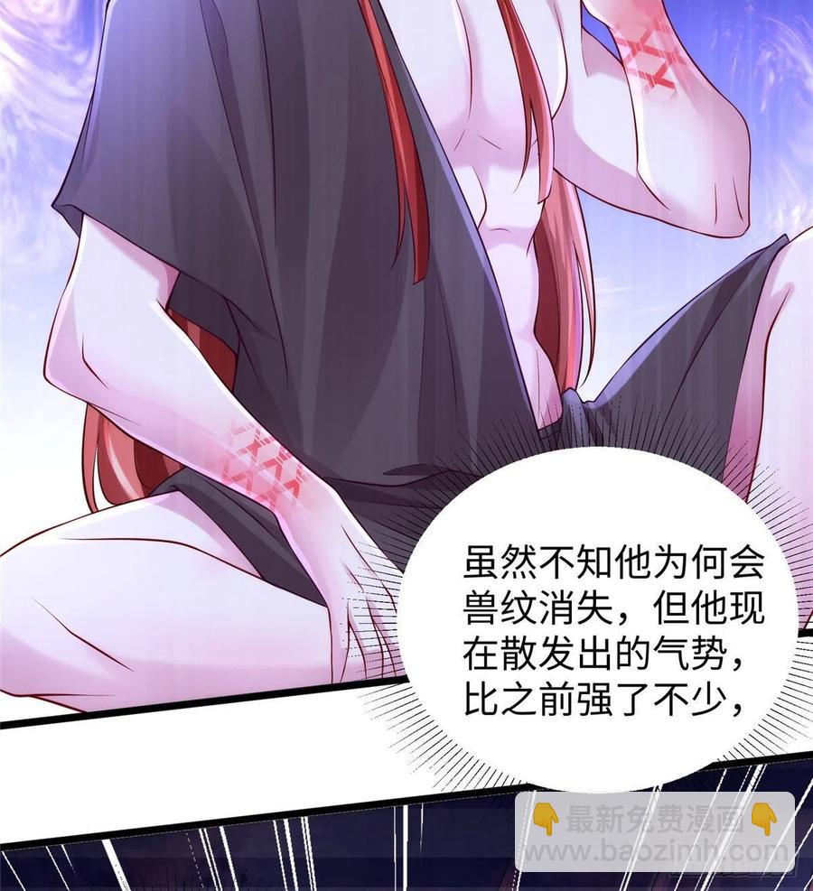267(1/2)-第273话