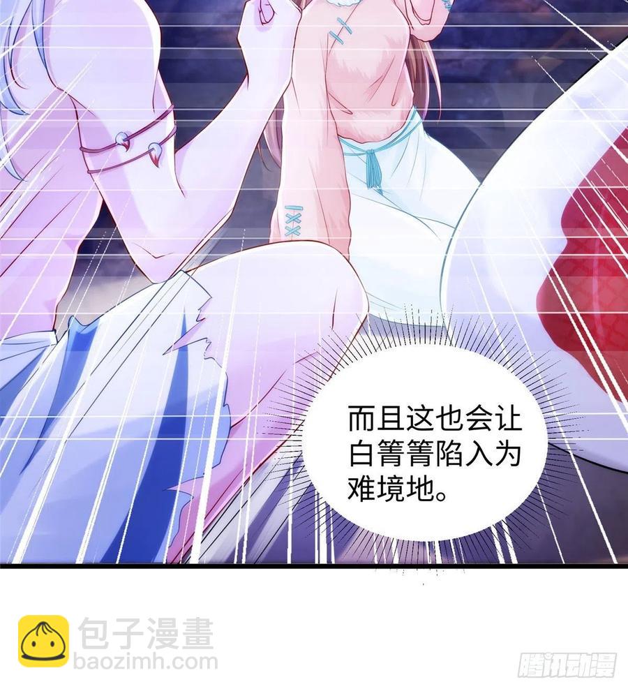 267(1/2)-第273话