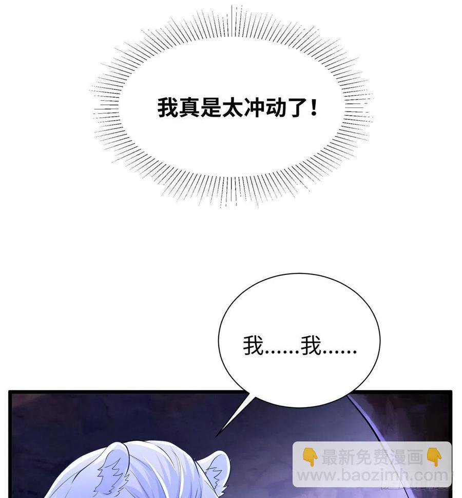 267(1/2)-第273话