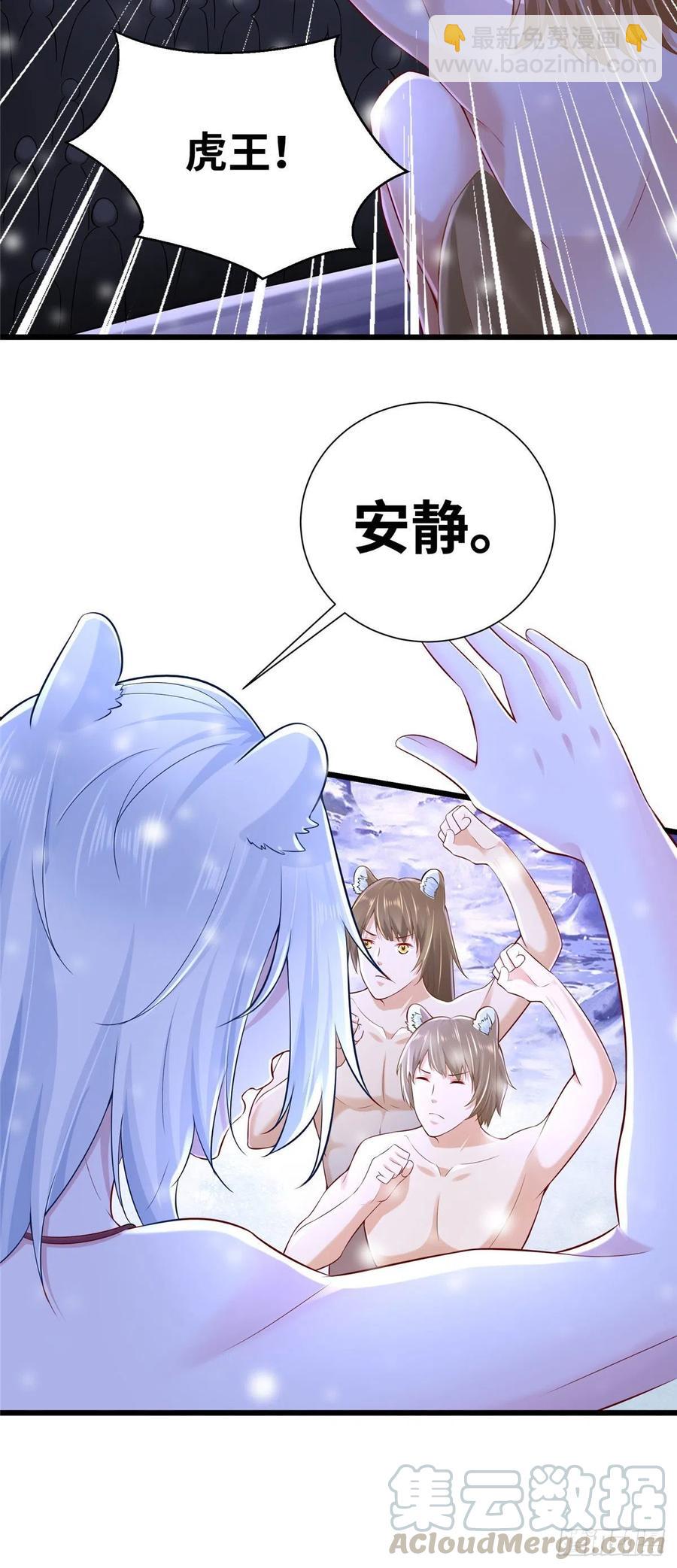 269-第275话