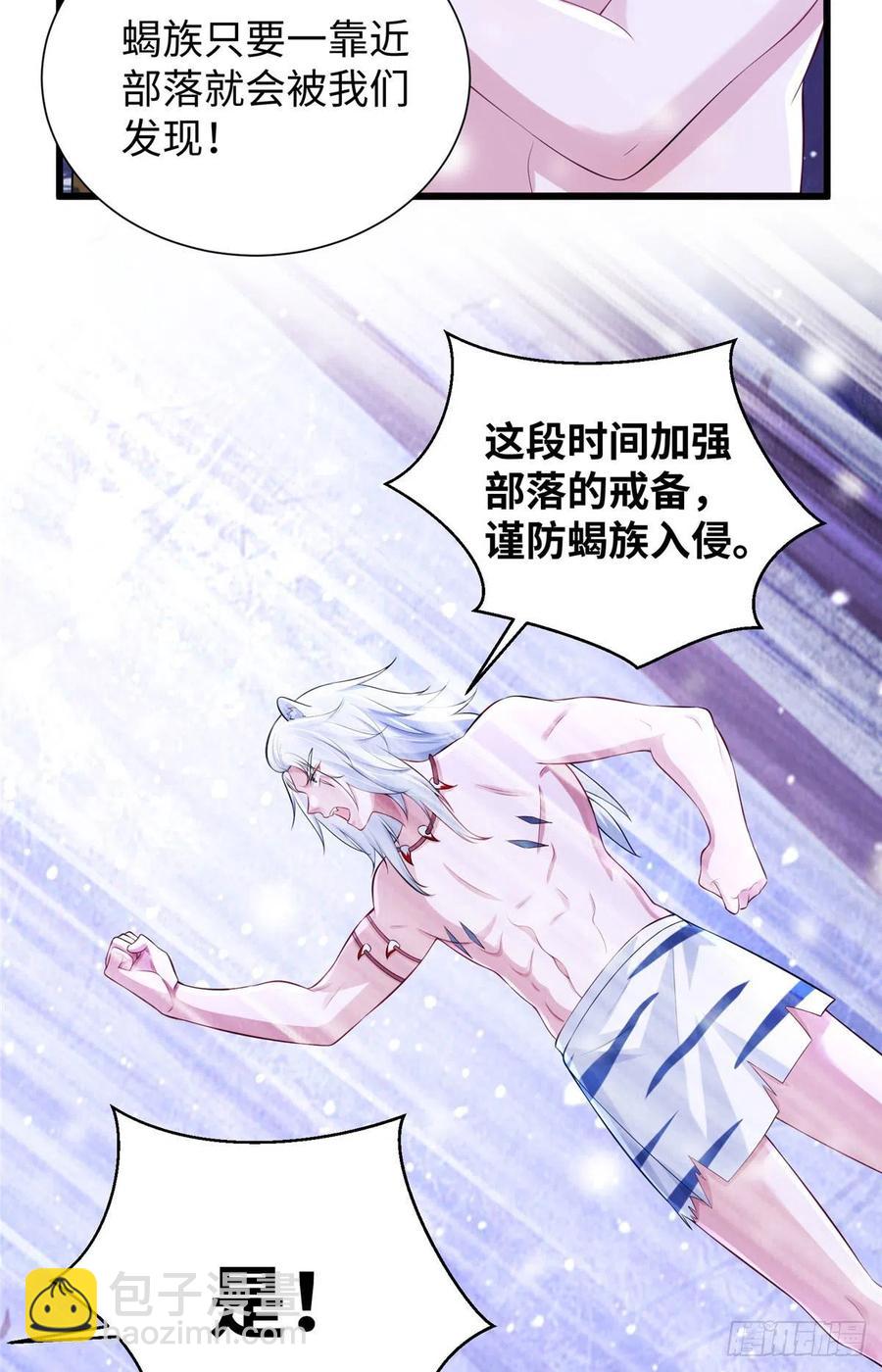 269-第275话