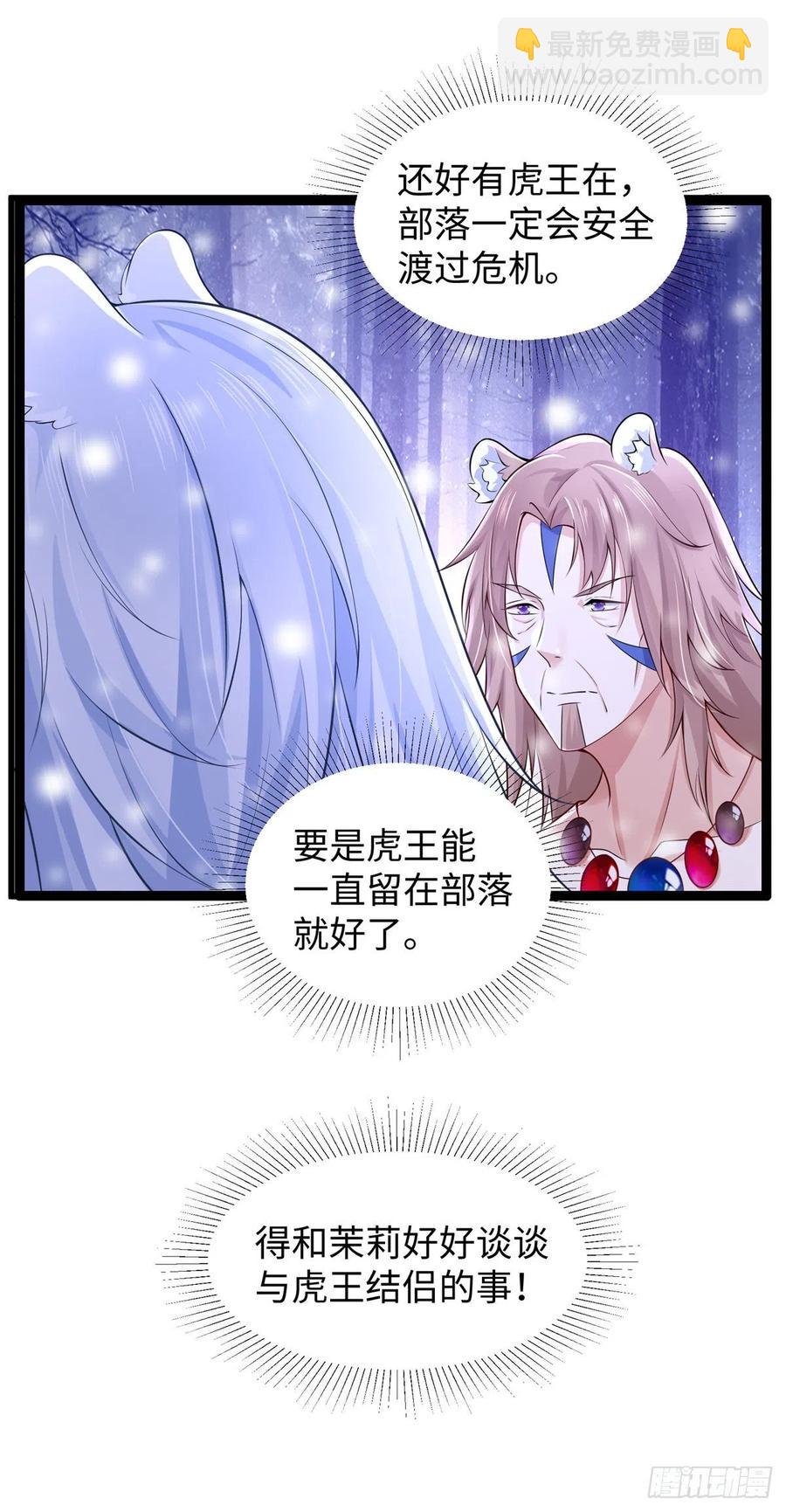 269-第275话