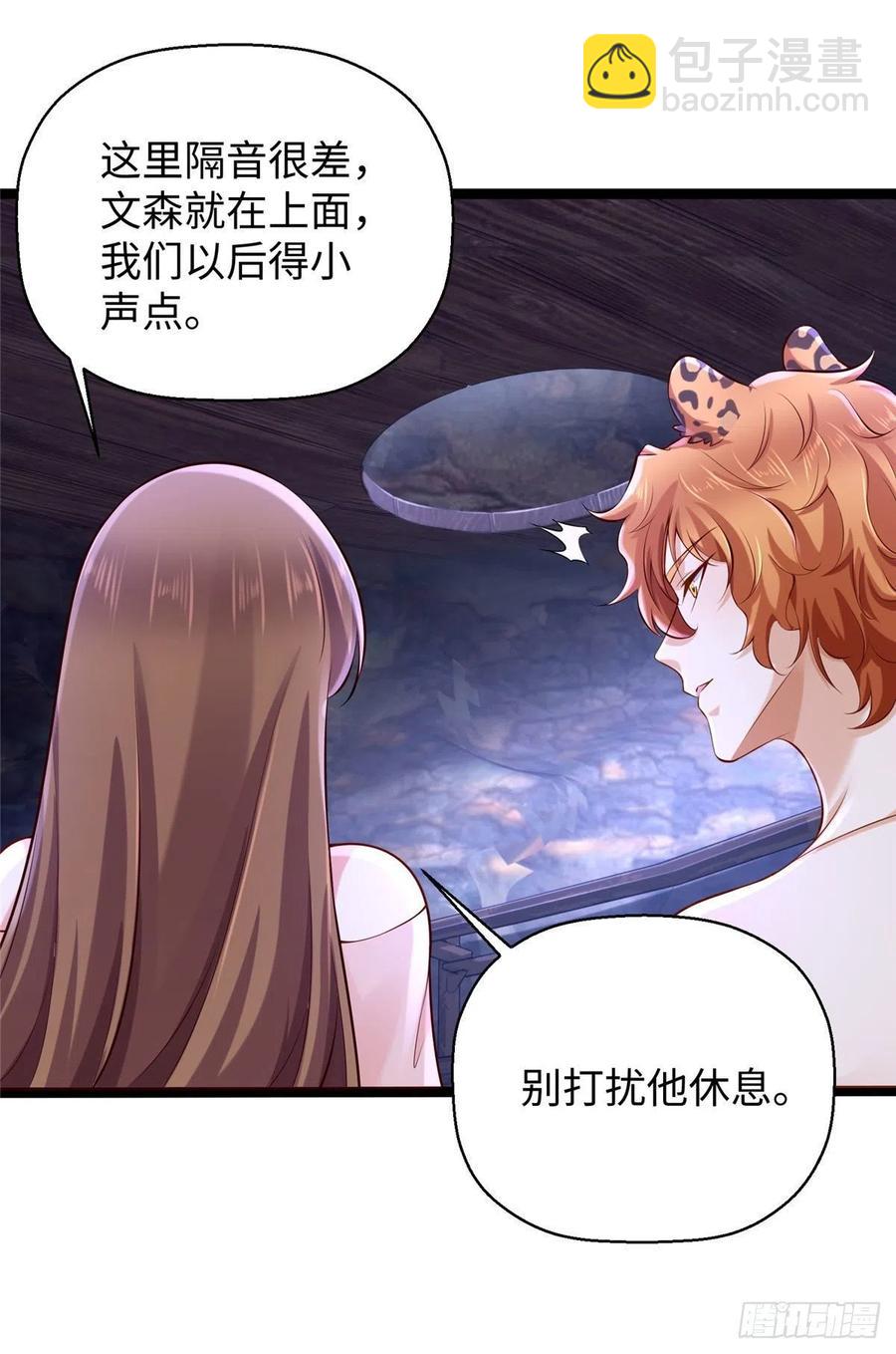 269-第275话