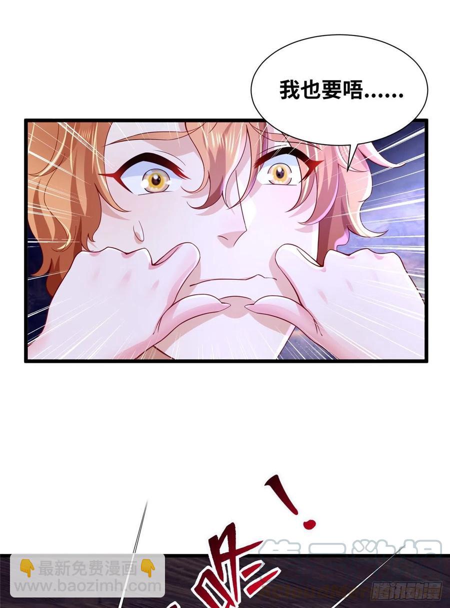 269-第275话