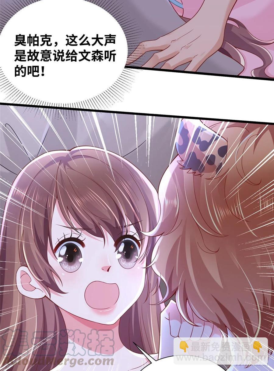 269-第275话