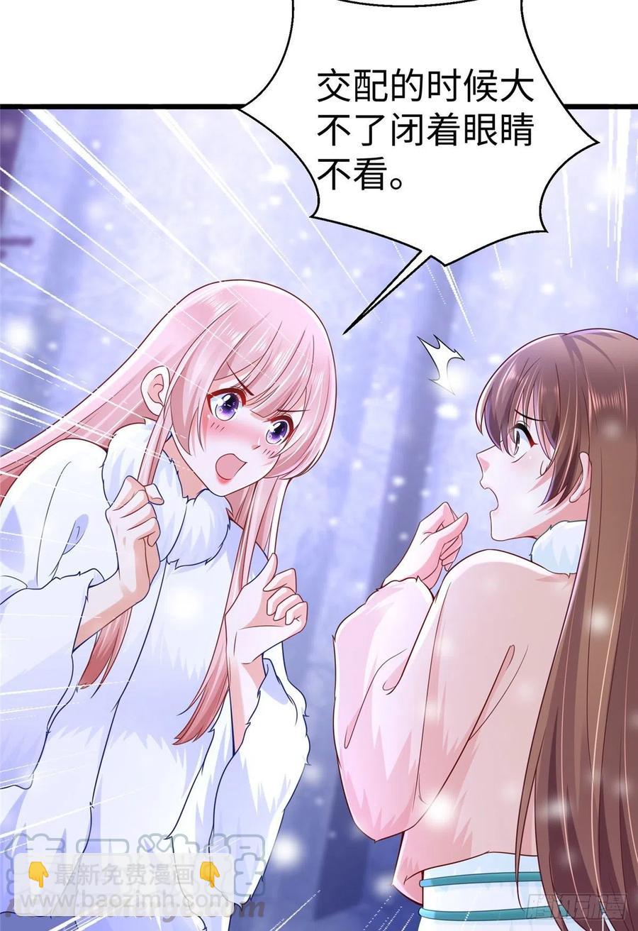 269-第275话