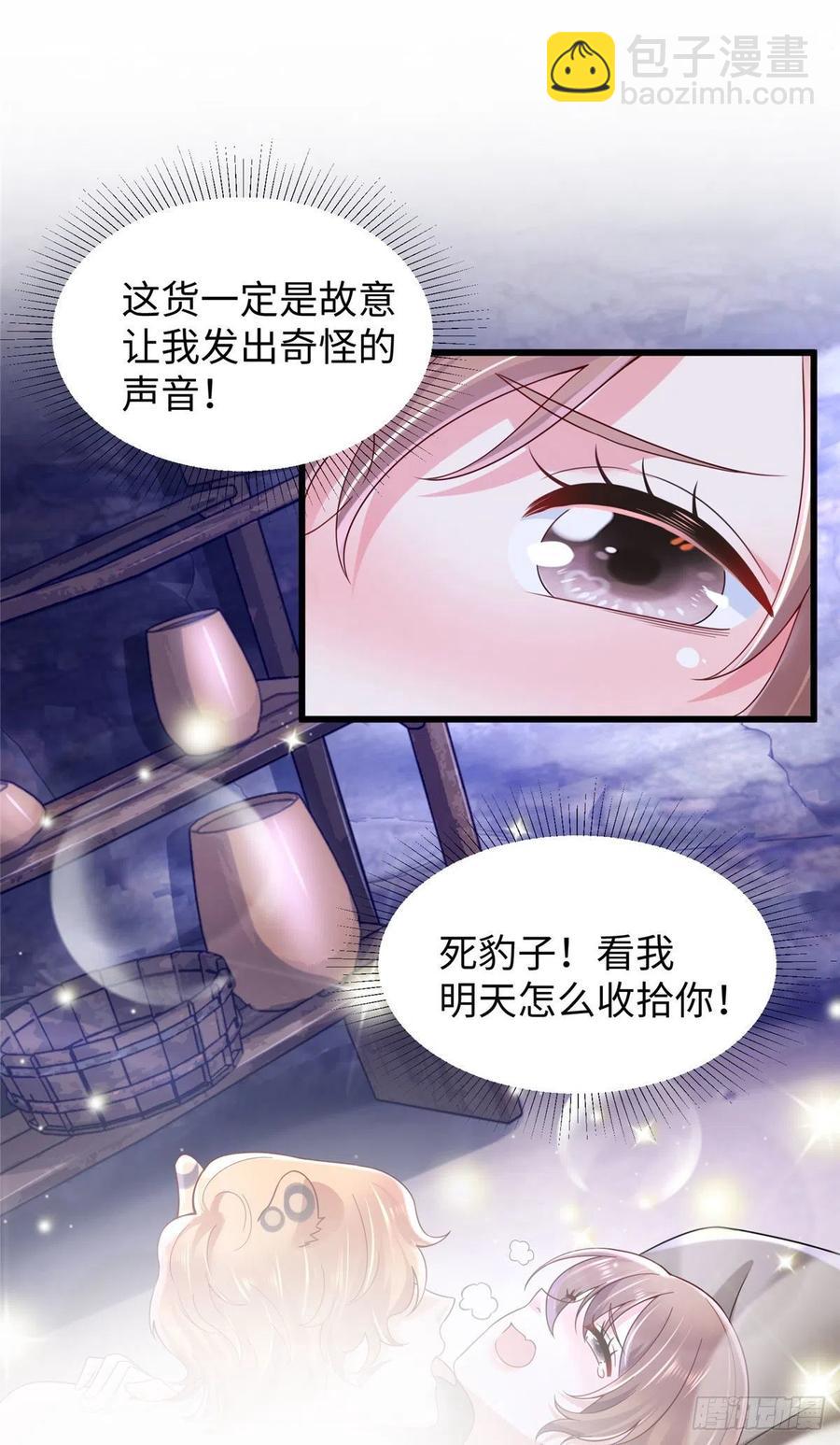 269-第275话