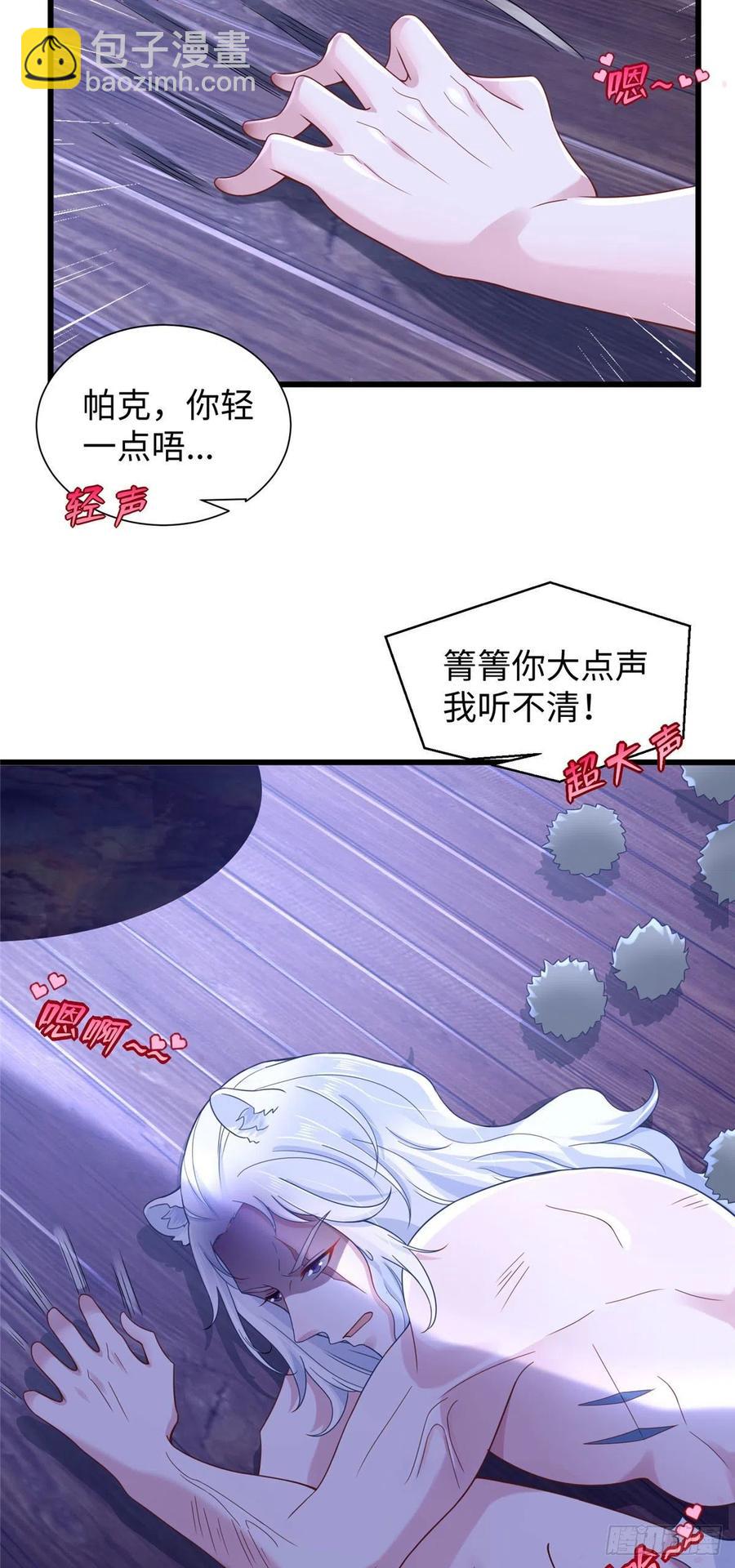 269-第275话