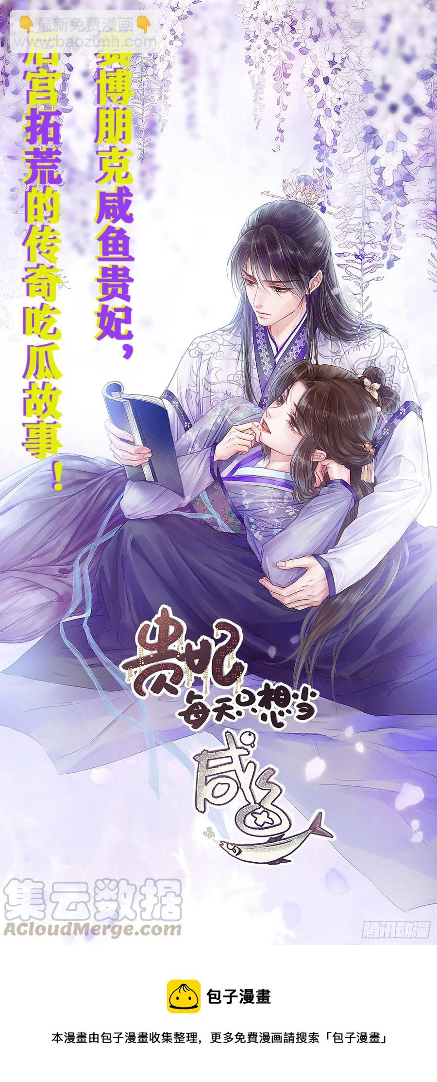 269-第275话