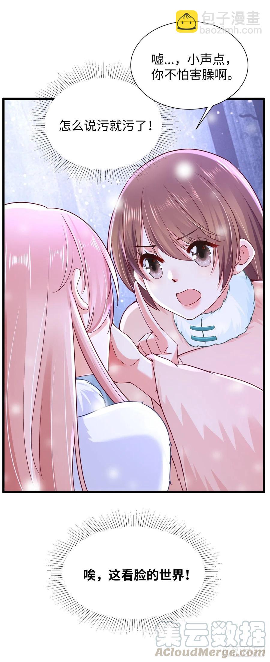 269-第275话