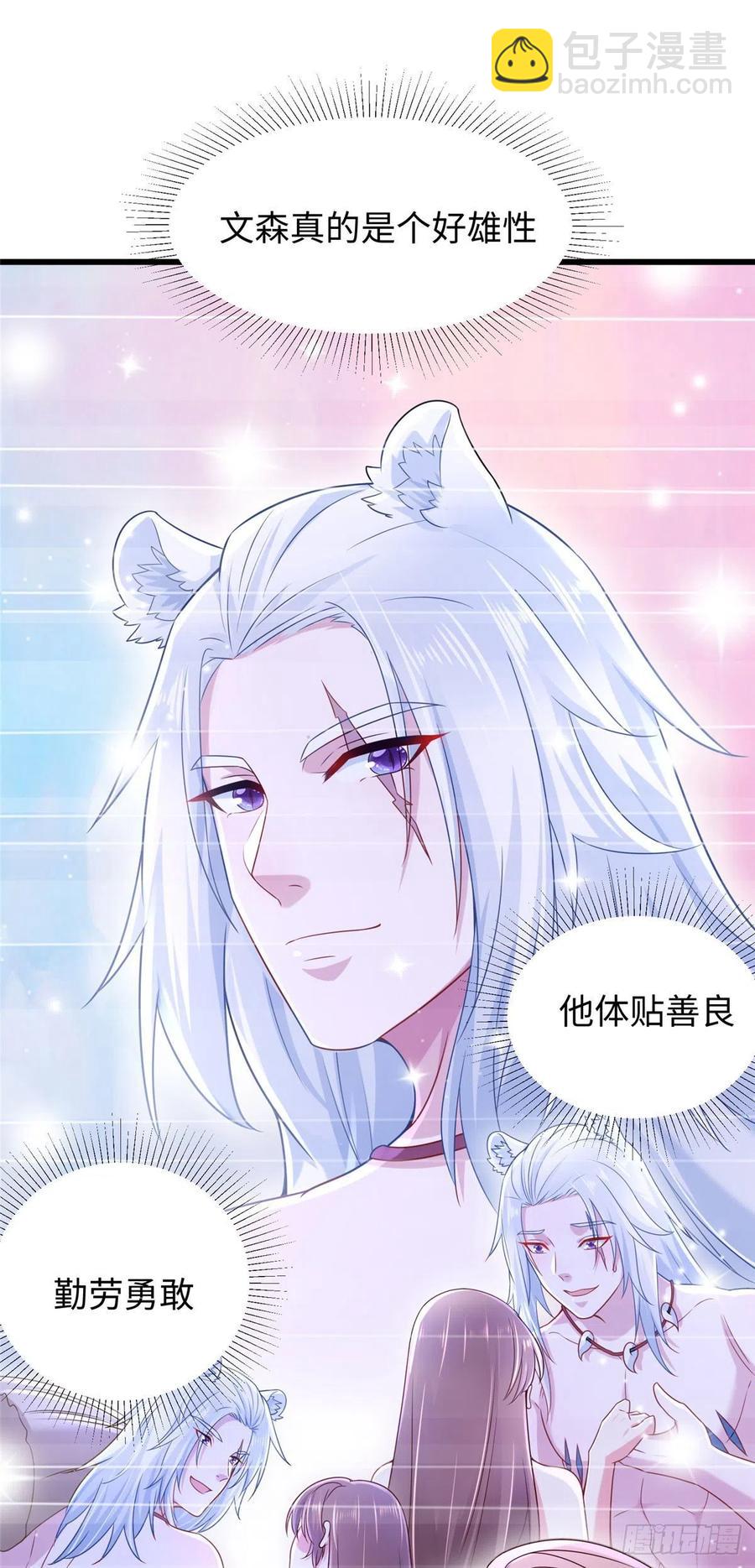 269-第275话