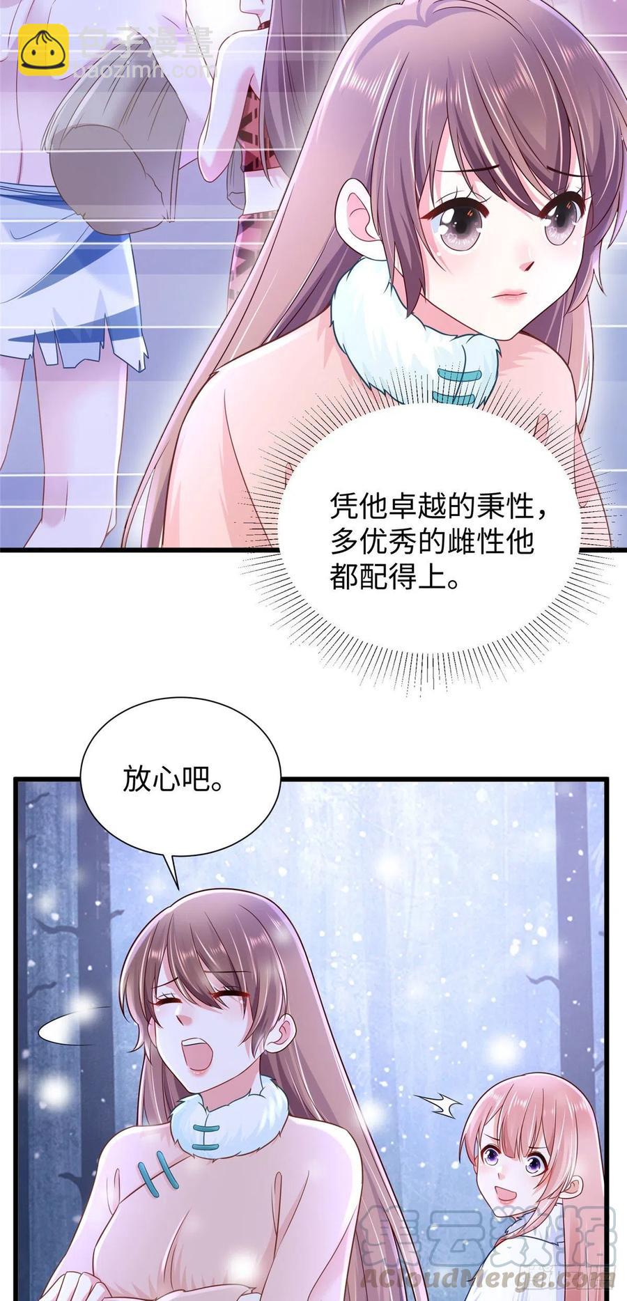 269-第275话
