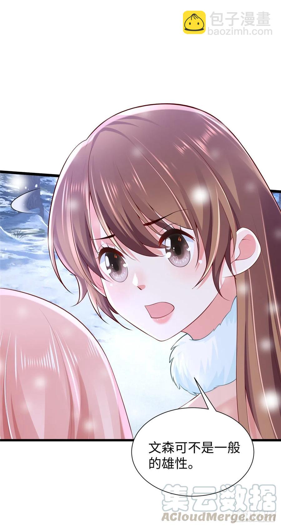 269-第275话