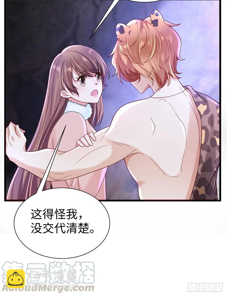 271(1/2)-第277话