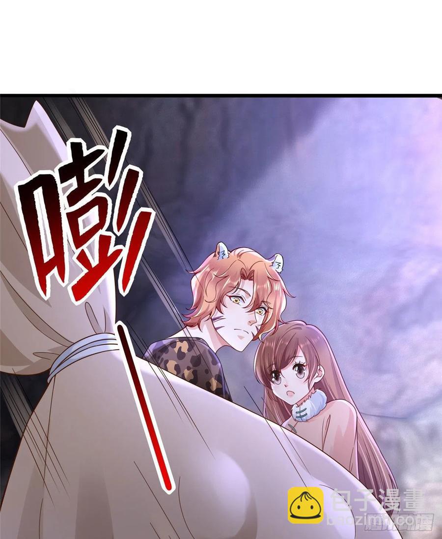 271(1/2)-第277话