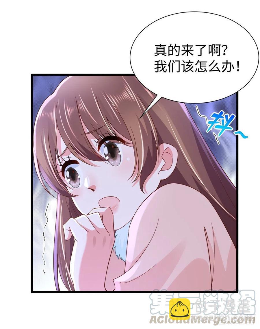 271(1/2)-第277话
