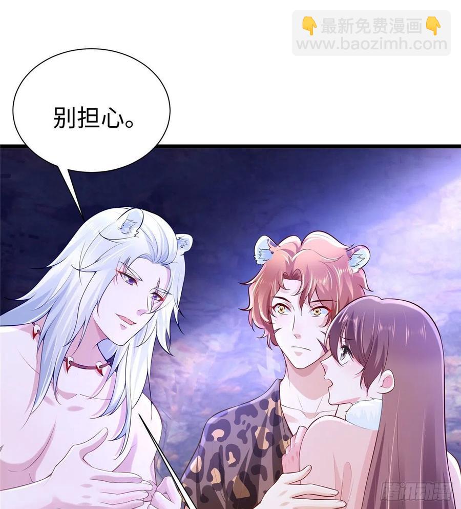 271(1/2)-第277话