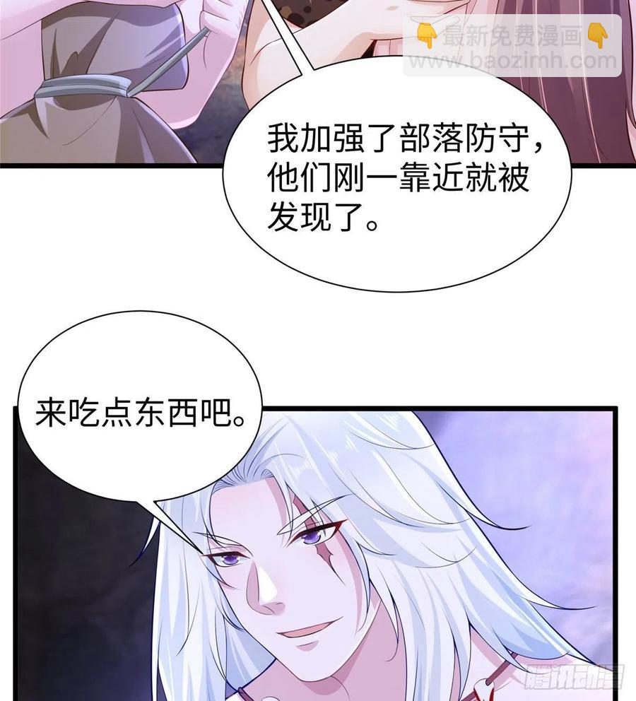 271(1/2)-第277话