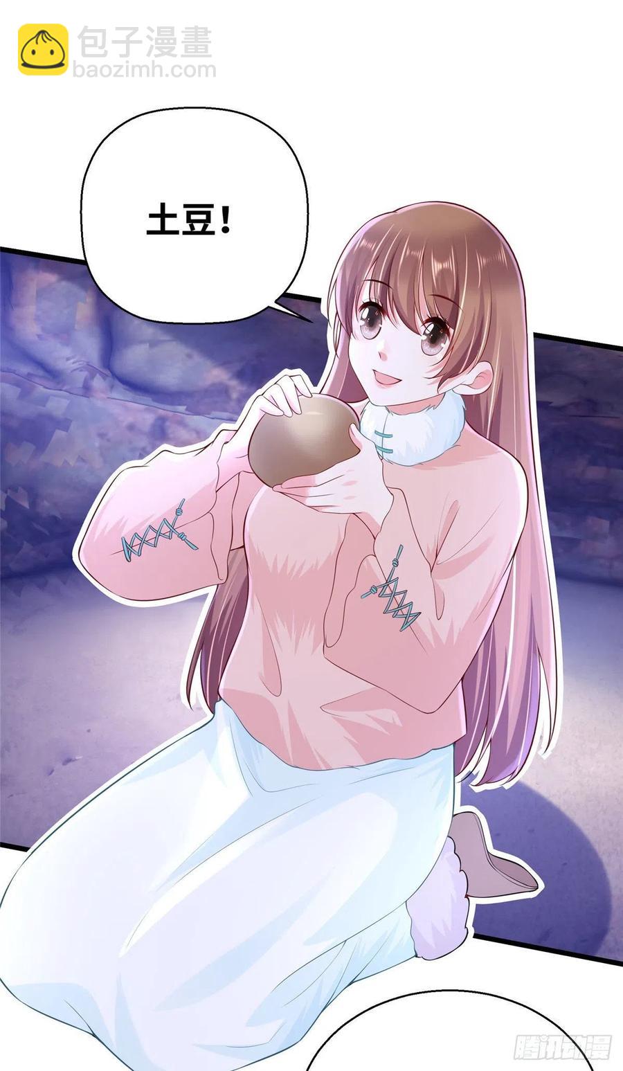 271(1/2)-第277话