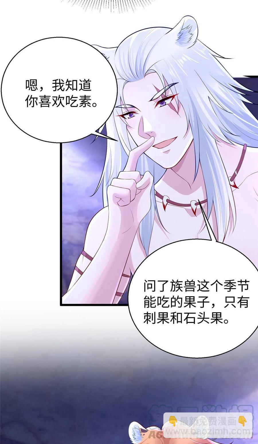 271(1/2)-第277话