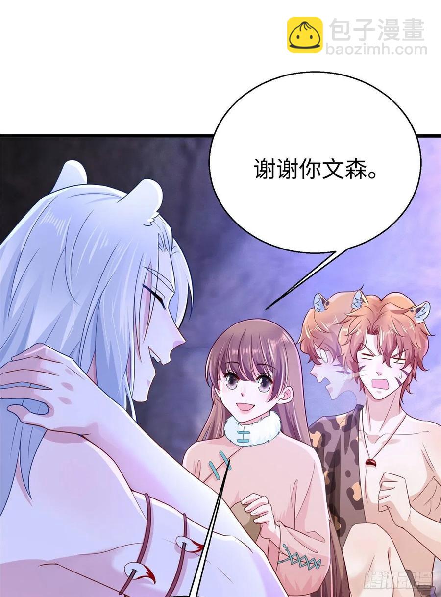 271(1/2)-第277话