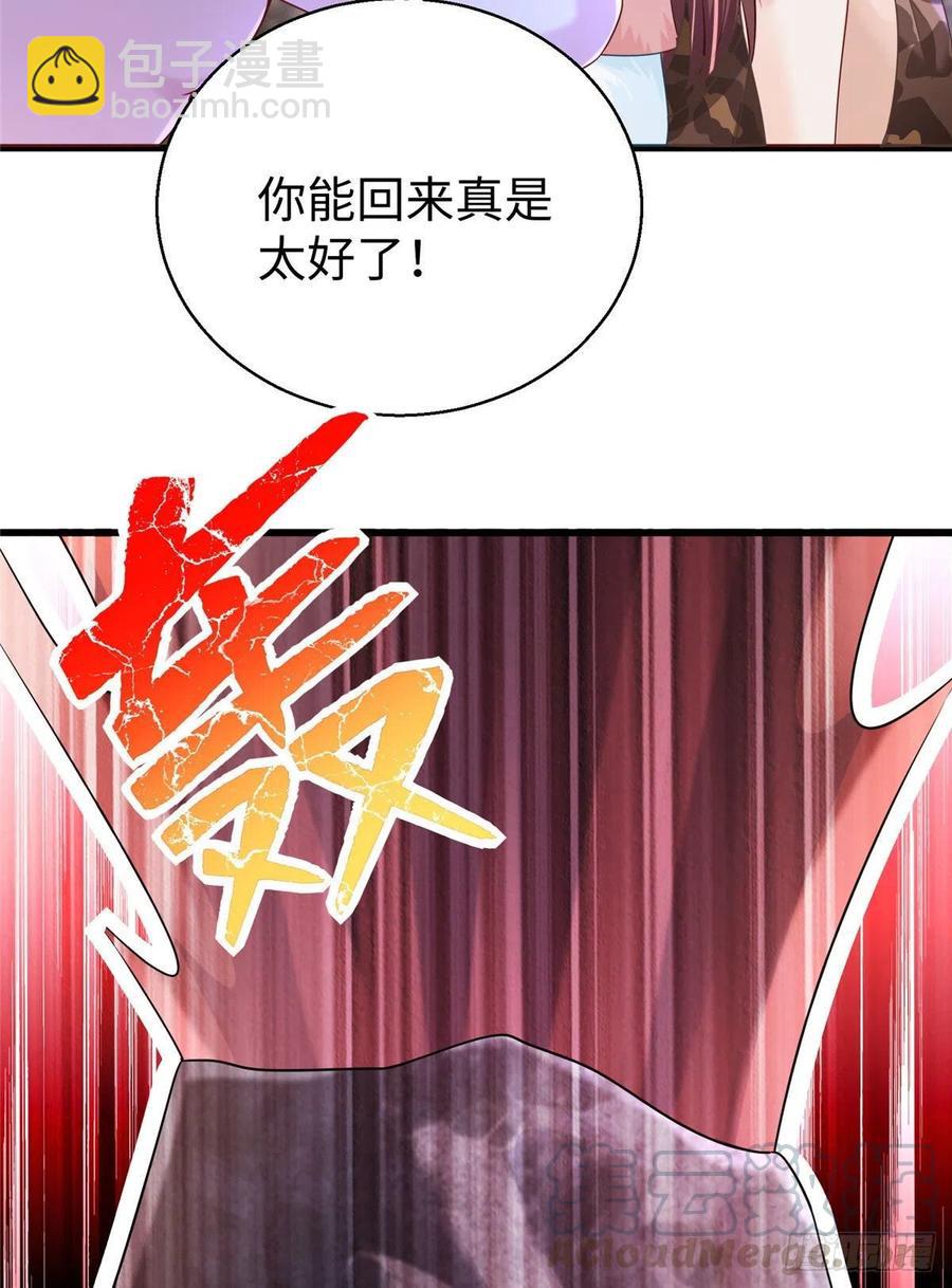 271(1/2)-第277话