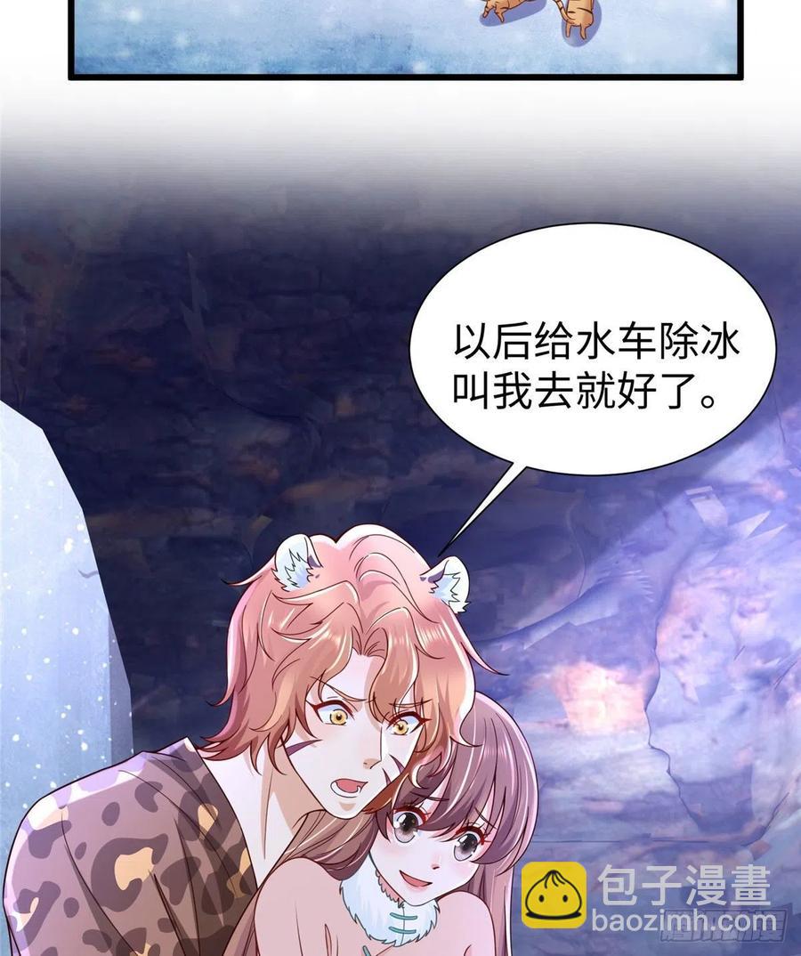 271(1/2)-第277话
