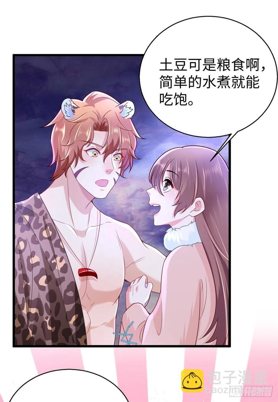 271(1/2)-第277话