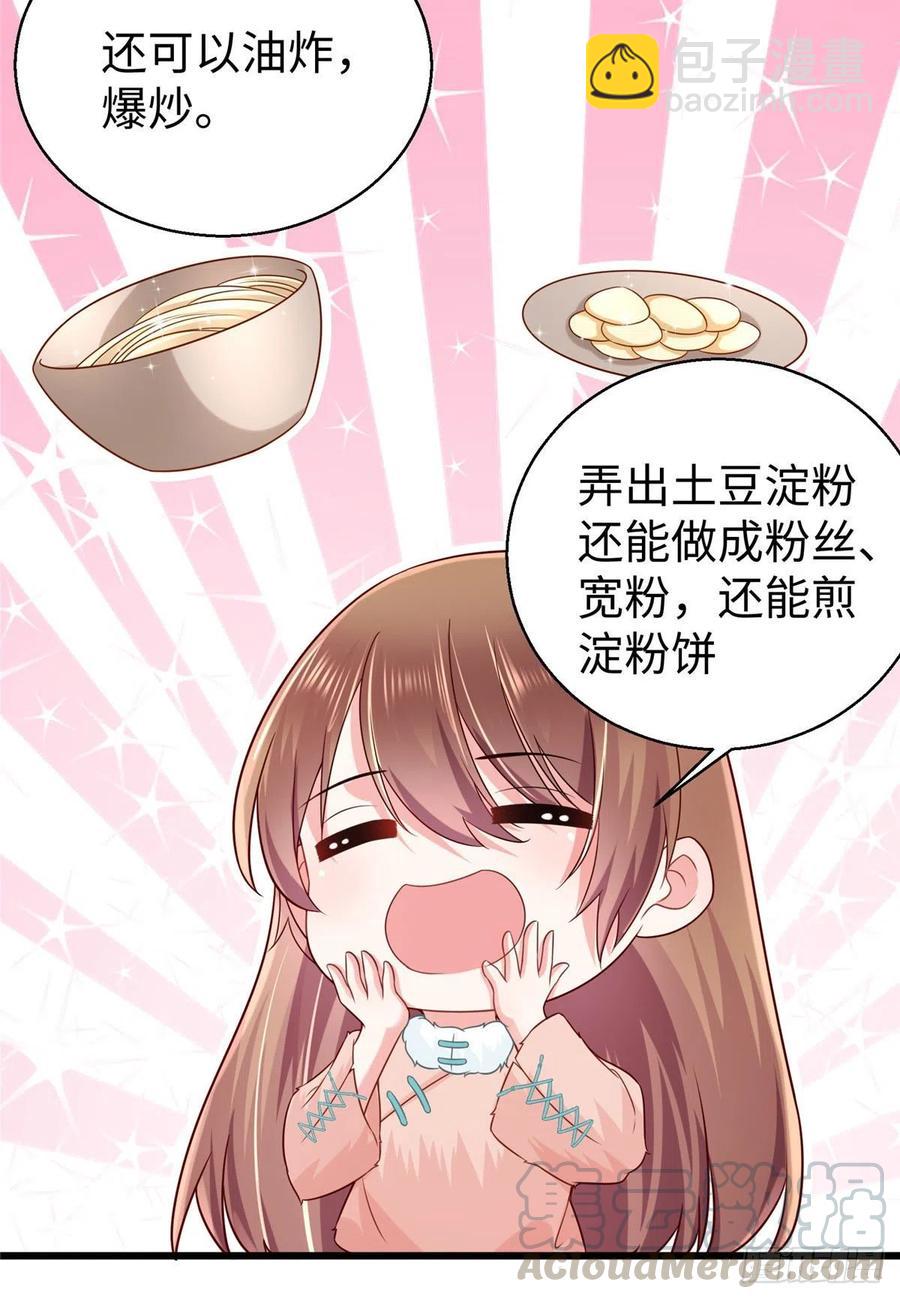 271(1/2)-第277话