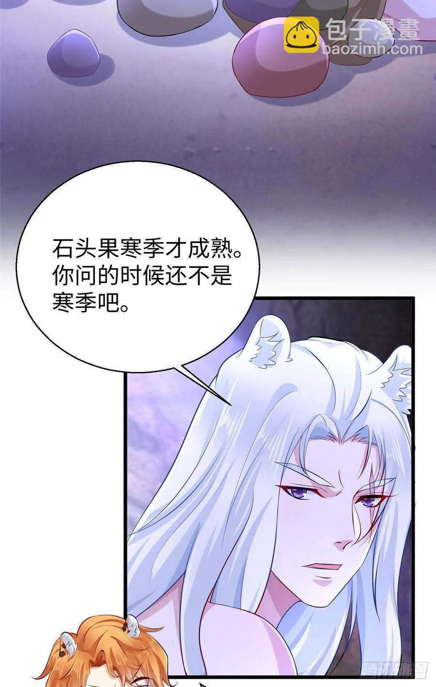 271(1/2)-第277话