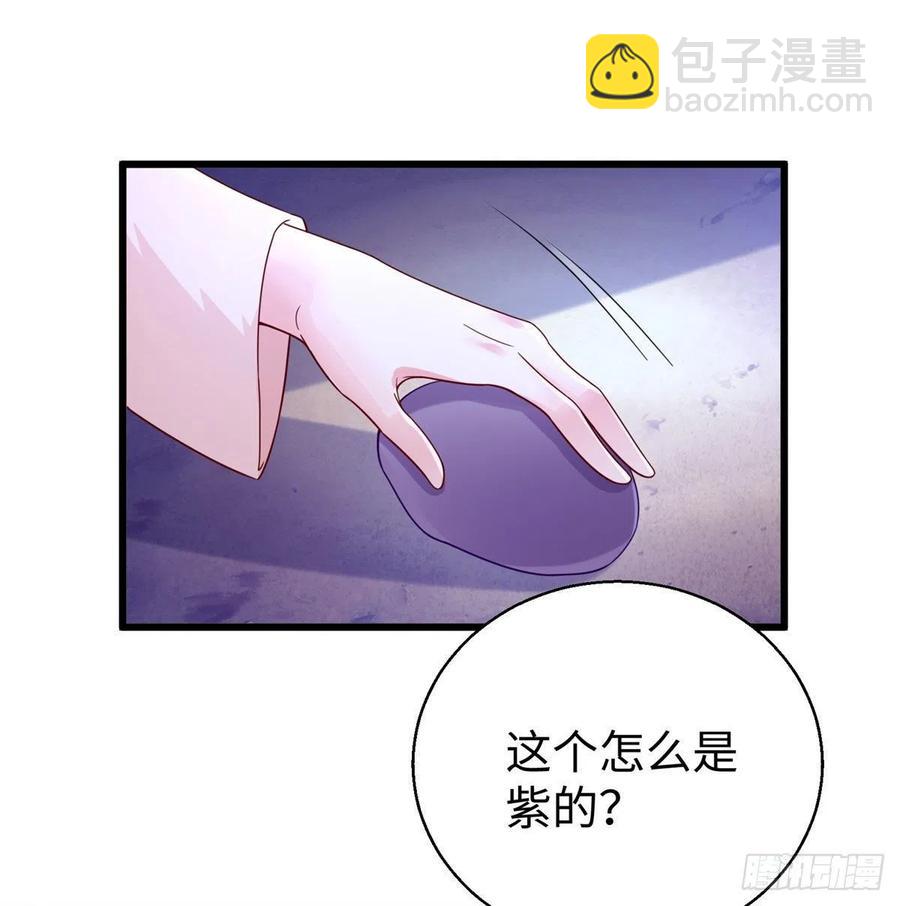 271(1/2)-第277话