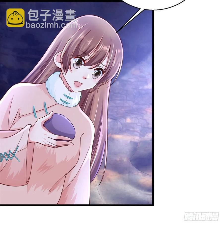 271(1/2)-第277话