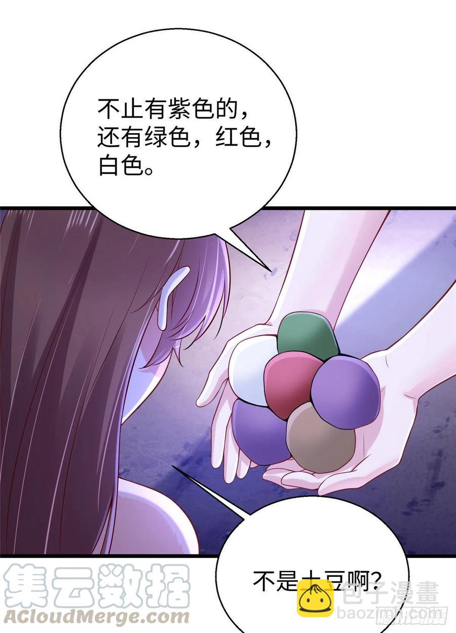 271(1/2)-第277话