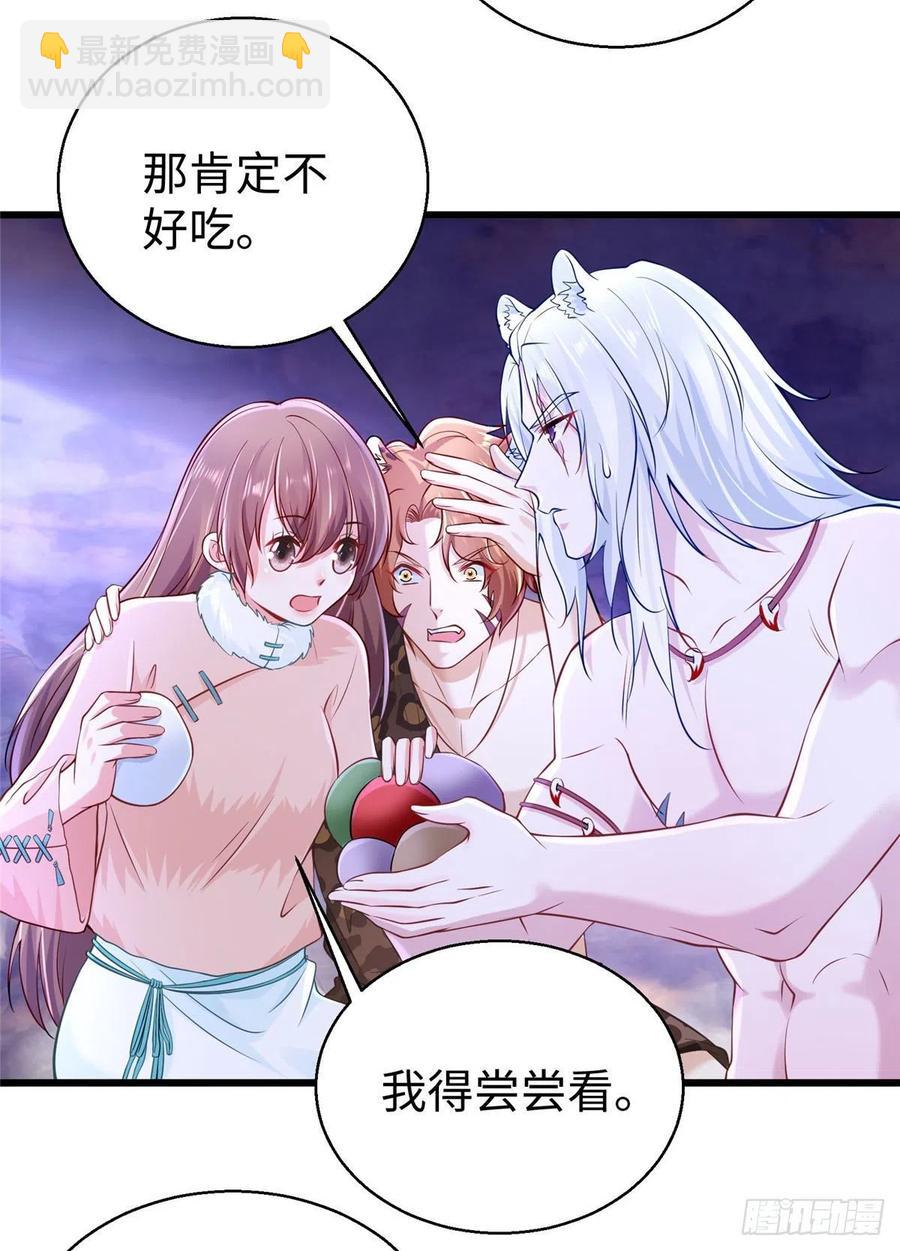 271(1/2)-第277话