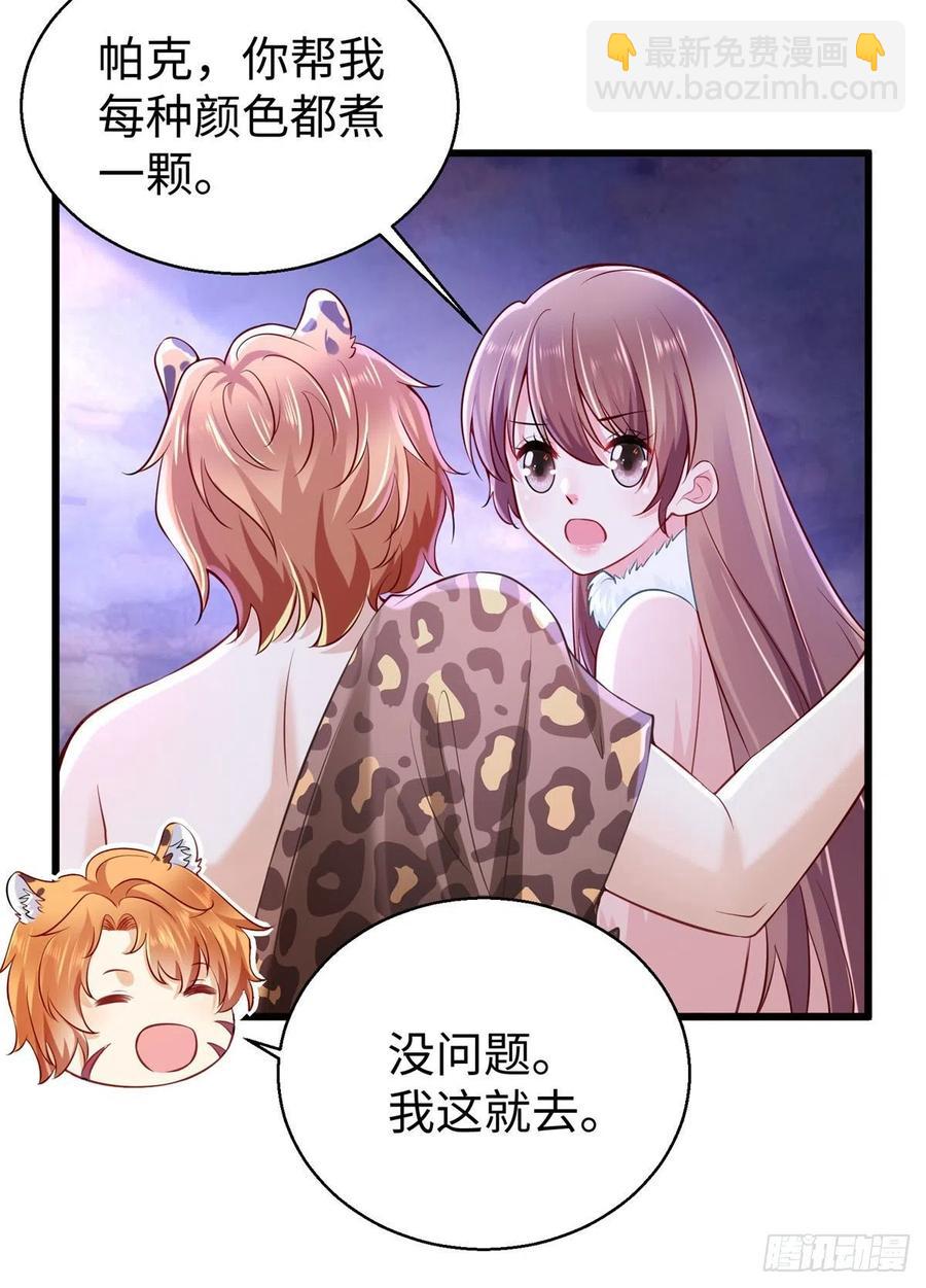 271(1/2)-第277话