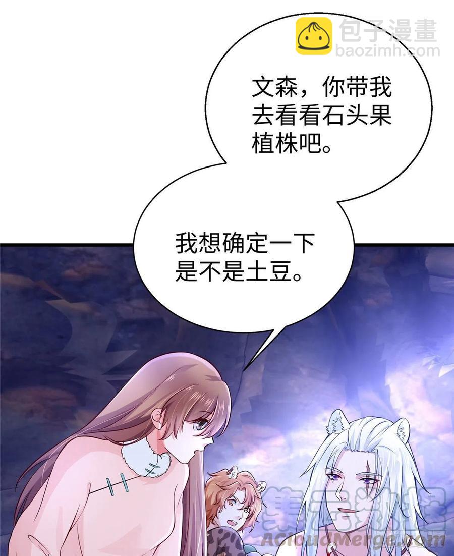 271(1/2)-第277话
