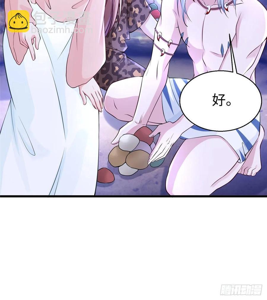 271(1/2)-第277话