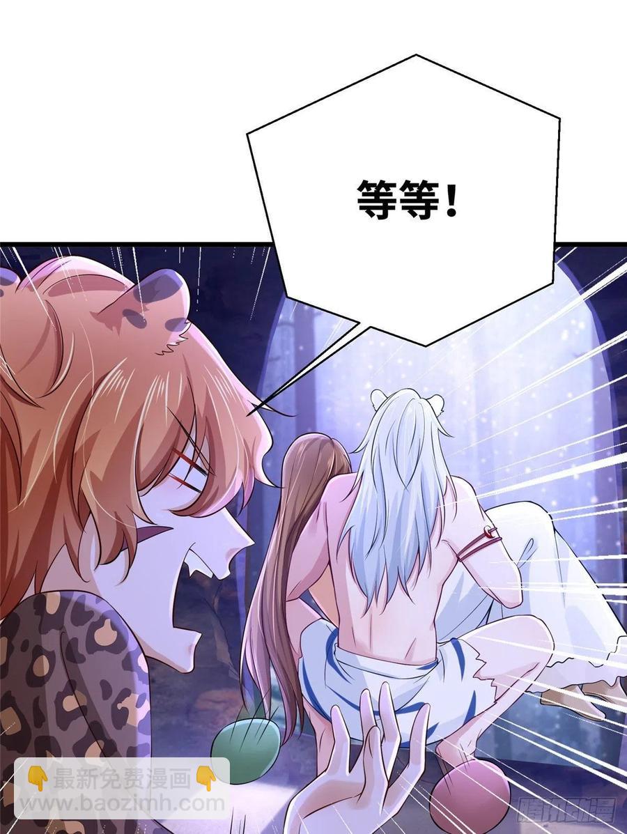 271(1/2)-第277话