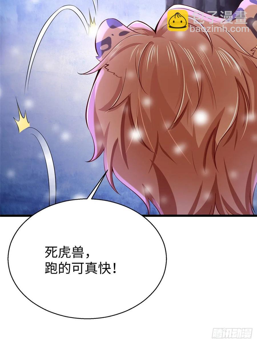 271(1/2)-第277话